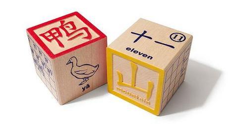 Bloques y cubos a cuál mas original bloques chinos