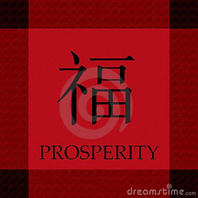símbolo-chino-de-la-prosperidad-y-de-la-abundancia-5074458.jpg