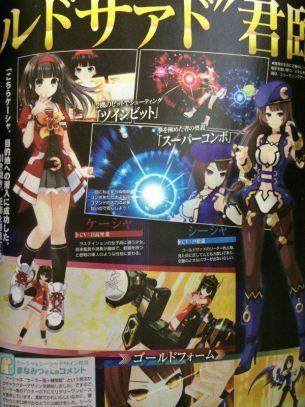 hyperdimension neptunia victory ii Hyperdimension Neptunia Victory II parodia a las mayores distribuidoras japonesas.