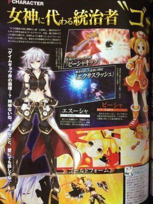 hyperdimension neptunia victory ii Hyperdimension Neptunia Victory II parodia a las mayores distribuidoras japonesas.