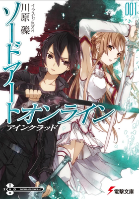 Sword Art Online - Novela
