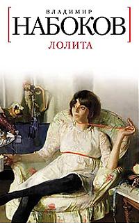 Lolita, de Vladimir Nabokov