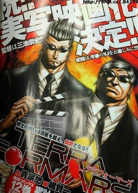 El manga 'Terra Formars' contará con una película a imagen real dirigida por Takashi Miike