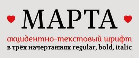 Marta_Font Marta_Font