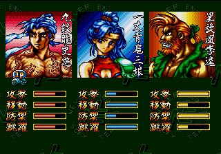 Piko traerá el beat'em up Water Margin de Megadrive este verano