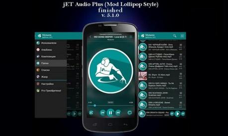 jetAudio Music Player Plus material Design Mod V5.0.2 V2