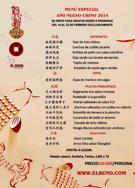 año nuevo chino madrid restaurante el bund