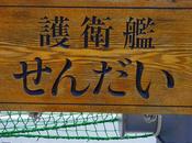 Hyōsatsu (表札) placas identificación casas japonesas