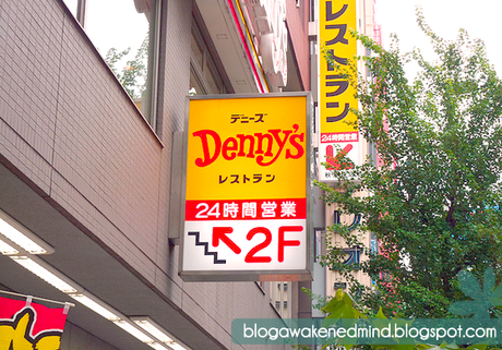 Restaurante Denny's en Japón - Akihabara