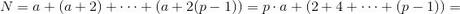 [;N=a+(a+2)+\cdots+(a+2(p-1))=p\cdot a+(2+4+\cdots+(p-1))=;]