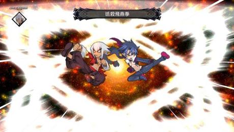 disgaea 530