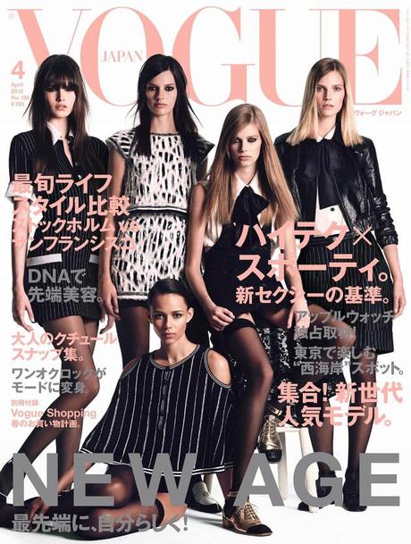 Vogue Japón nos trae a las modelos del momento para la portada de Abril.