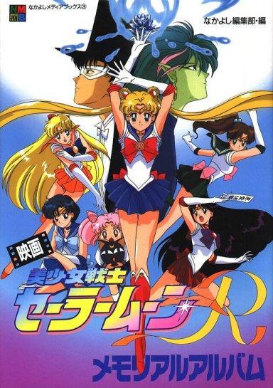 Top Ten Tuesday #15 Series Que Marcaron Mi Infancia Top Ten Tuesday #15 Series Que Marcaron Mi Infancia