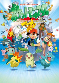 Top Ten Tuesday #15 Series Que Marcaron Mi Infancia Top Ten Tuesday #15 Series Que Marcaron Mi Infancia