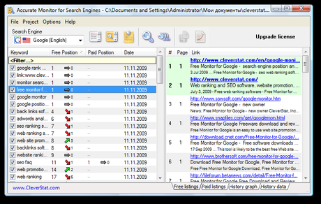 Accurate Monitor SEO Accurate Monitor SEO