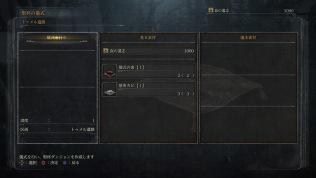 Reveladas nuevas imágenes e información sobre Bloodborne