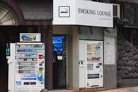 Ser fumador en Japón
