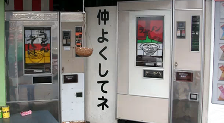 Maquina expendedora de Ramen caliente