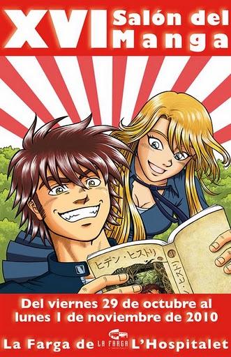 Aurum lleva el Studio Ghibli al XVI Salón del Manga de Barcelona