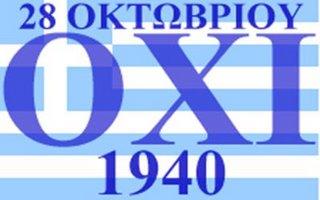 Ultimátum del Duce a Grecia - 28/10/1940.