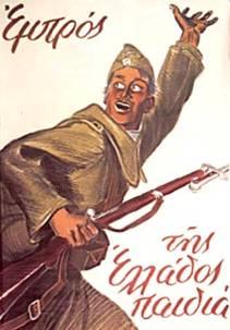 Ultimátum del Duce a Grecia - 28/10/1940.