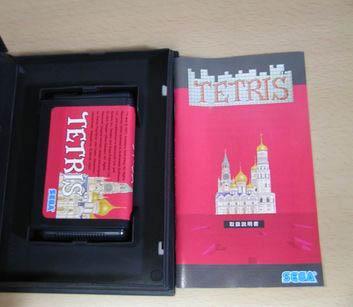 La historia de Tetris, el juego que conquistó al mundo