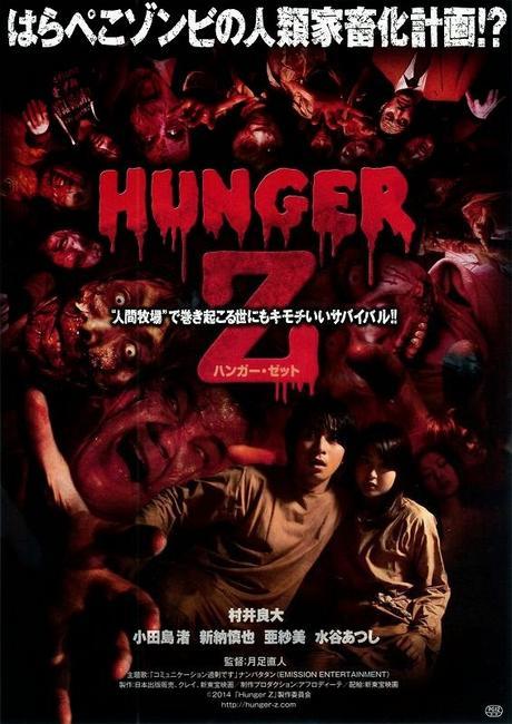 Muestra Syfy 2015 - Día 2