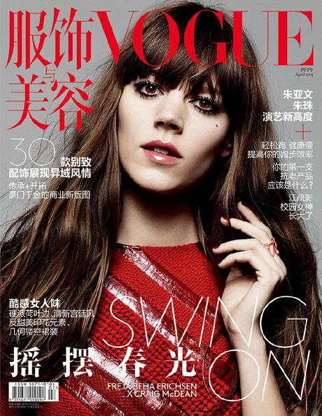 Freja Beha nos lleva a los años sesenta en la portada para Vogue China