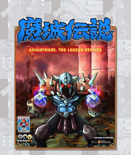 Ya disponible en descarga gratuita el remake del clásico Knightmare de MSX