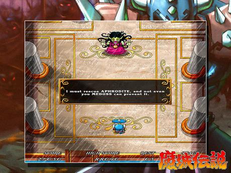 Ya disponible en descarga gratuita el remake del clásico Knightmare de MSX