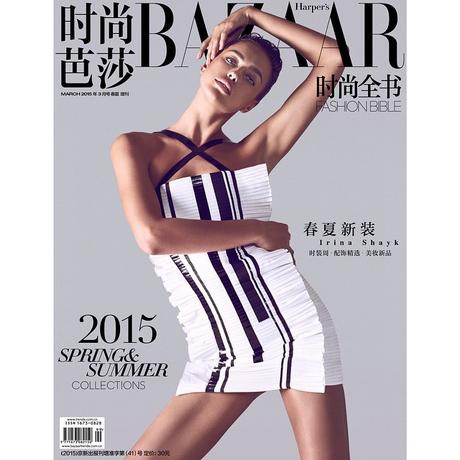 Irina Shayk portada de Harper's Bazaar China