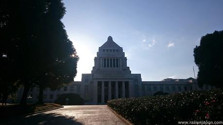 Edificio de la DIETA en Japón