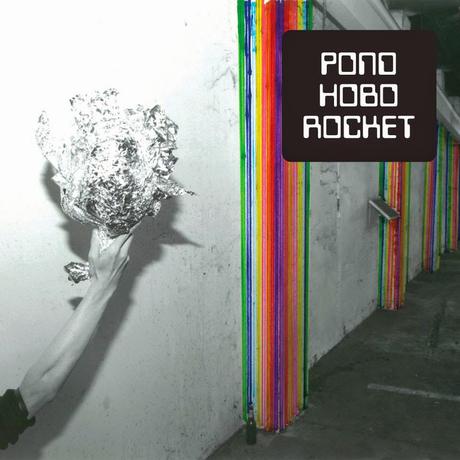 Pond - Giant Tortoise (2013)
