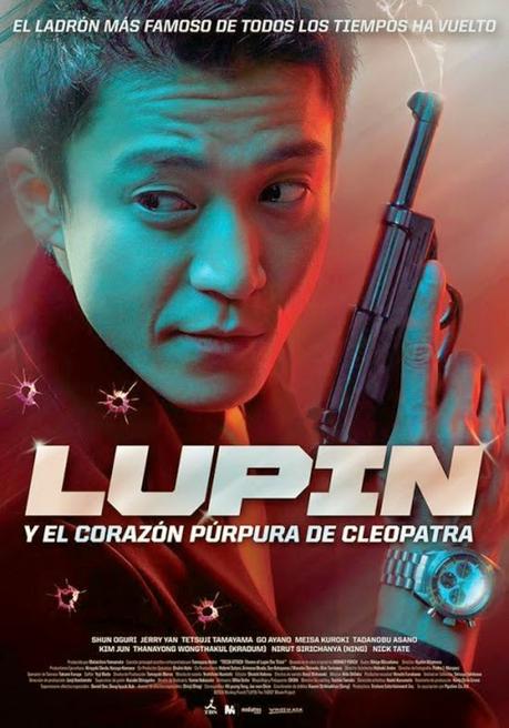 Nota de prensa Expomanga 2015. Entrada + DVD/Blu-ray