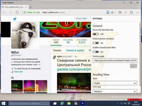 Spartan, el navegador que sustituirá a Internet Explorer en Windows 10