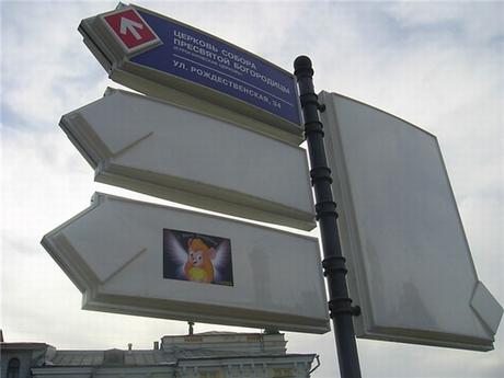 Adoradores de un dibujo animado