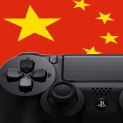 f200d1429b3d9dec302c6b1fad3dd15e Llegó PlayStation 4 a China