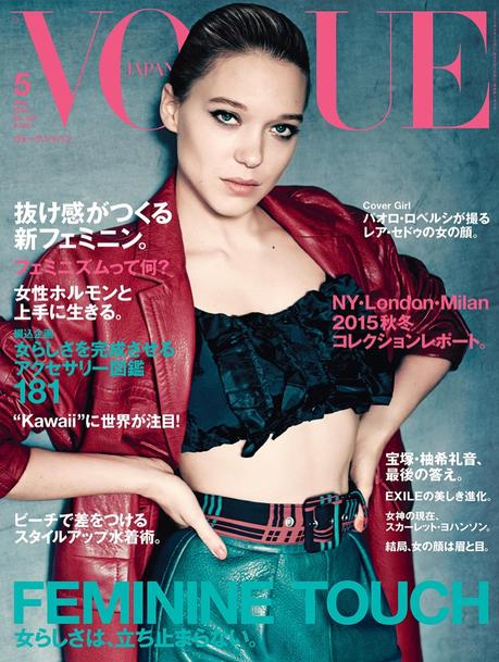 Lea Seydoux portada de Vogue Japon