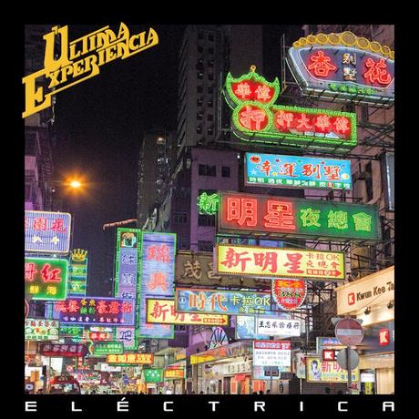 Última Experiencia: Como la mala hierba