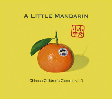 Music CD: A Little Mandarin
