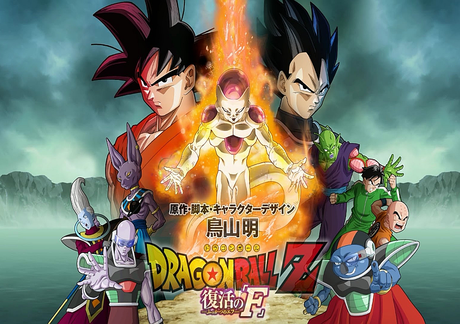 Nuevo trailer de Dragon Ball Fukkatsu No F