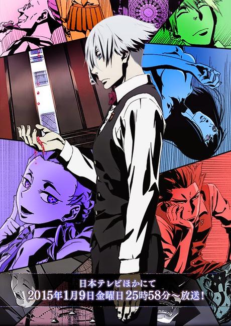 Anime: Death Parade