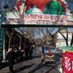 Islamic Street en Xian