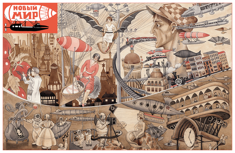 Sveta Dorosheva rusia propaganda publicidad soviética diseño