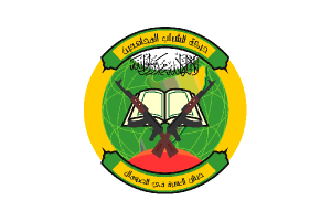 Logo Al-Shabab