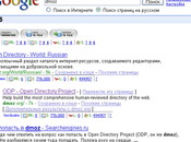 SeoQuake