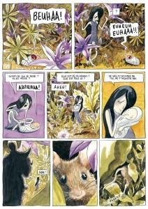 [Cómic] Jolies Ténèbres