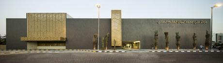 Clínica Ali Mohammed T. Al-Ghanim en Kuwait, por AGi architects