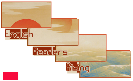 ERR #15 Burn for Burn de Jenny Han y Siobhan Vivian