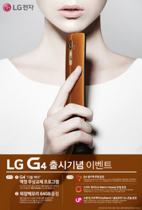 LG G4